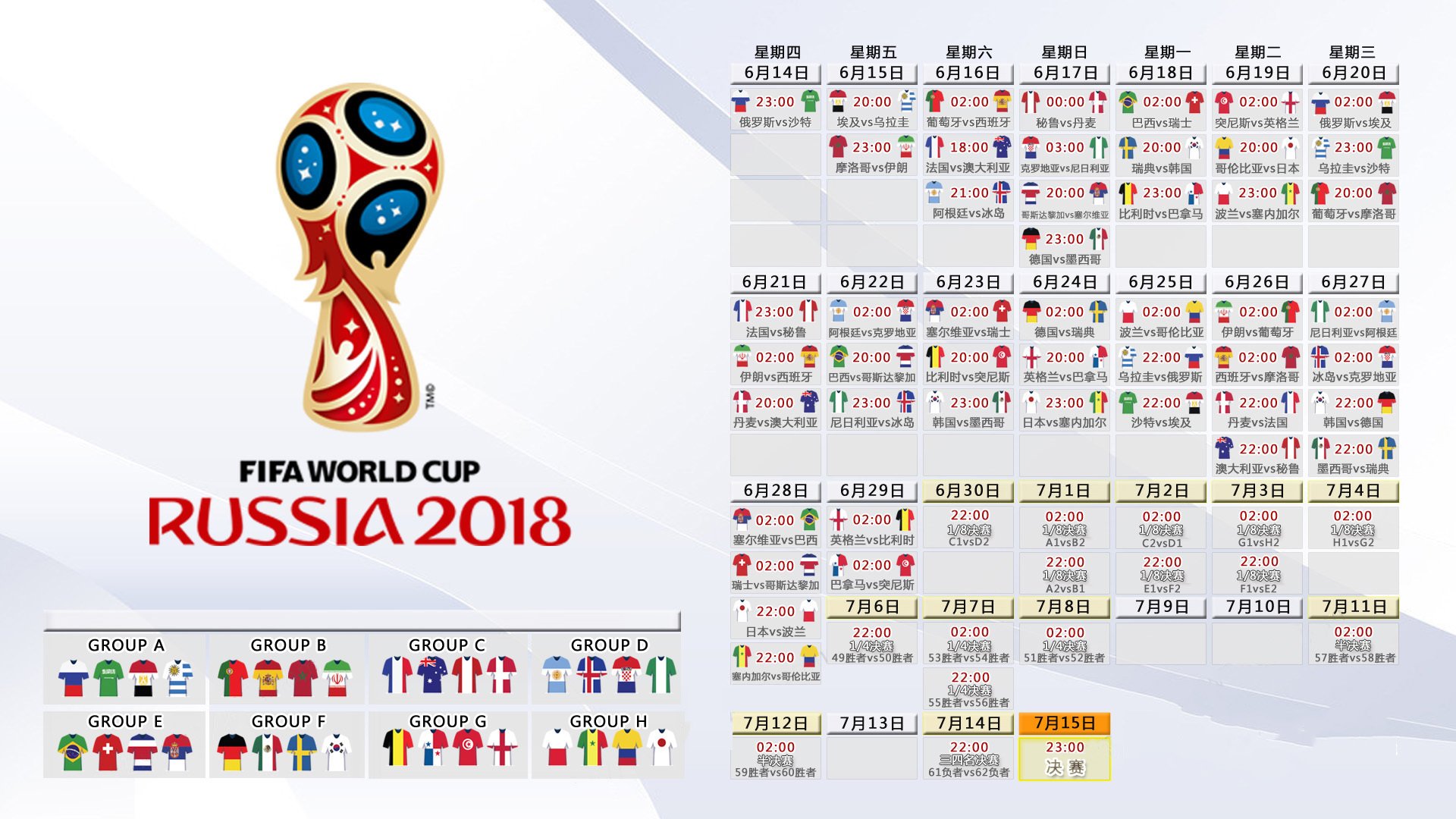 国安五连胜强势领跑,主帅莫德里奇却陷下课危机?